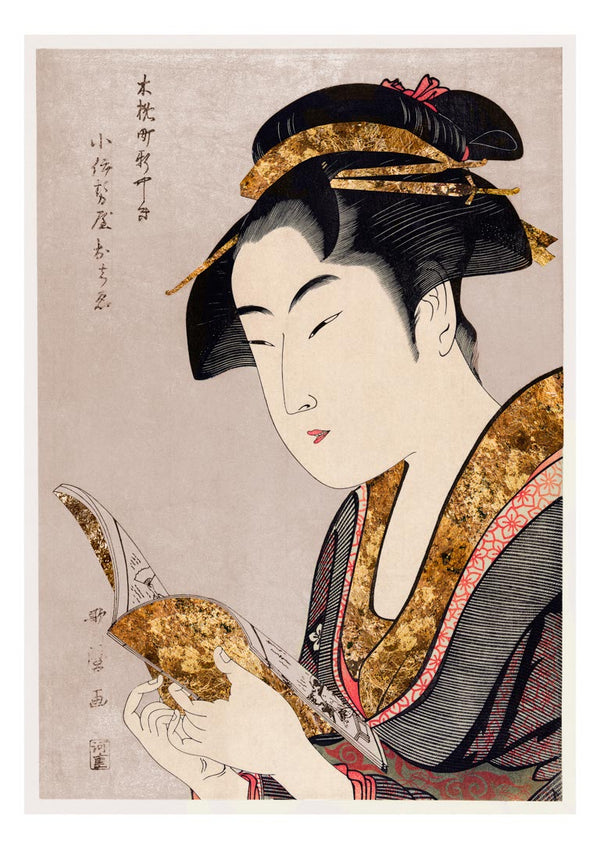 Poster of a traditional Japanese woman in kimono reading, with elegant gold accents and classic ukiyo-e style.