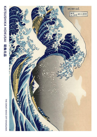 The Great Wave off Kanagawa by Hokusai, showing a towering blue wave with boats and Mount Fuji in the background.