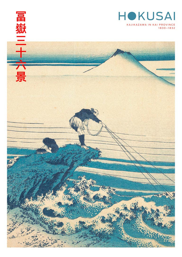 Hokusai - Kajikazawa Plakat featuring a fisherman by the sea with Mount Fuji in the background.