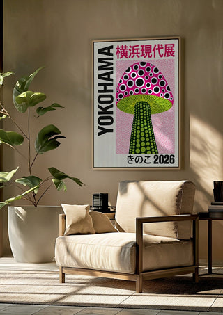 Green Stem Mushroom Poster by Yokohama framed above a beige armchair beside a potted plant