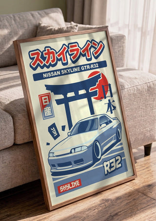 Nissan Skyline GT-R R32 by Kaminarirace in a walnut frame leaning against a grey sofa