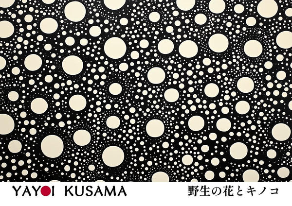 Poster featuring Yayoi Kusama's Black Dots design with cream dots of varying sizes on a black background.