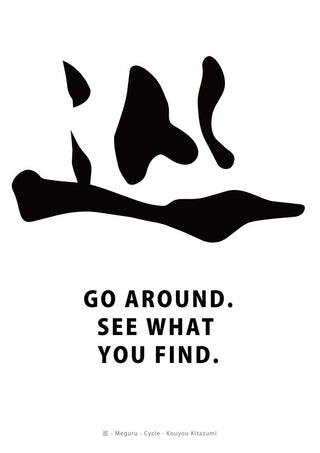 Cycle by KOUYOU KITAZUMI - black brushed Japanese character meguru with the words Go around. See what you find.