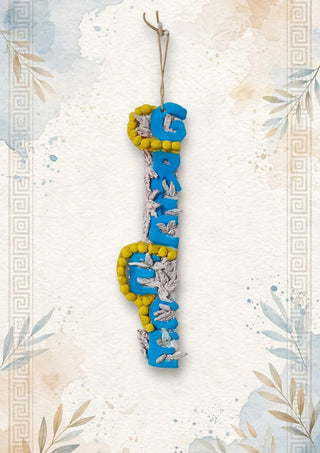 GREECE Terracotta by Ammar - the word GREECE in blue clay letters with yellow beads and olive leaves
