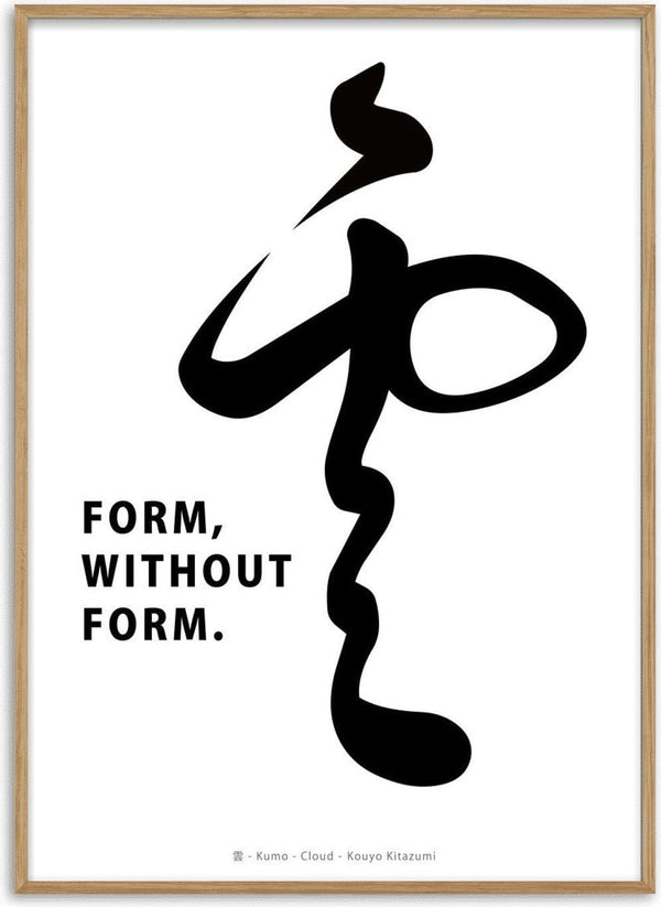 Cloud by KOUYOU KITAZUMI - black Japanese calligraphy of the character for cloud on white