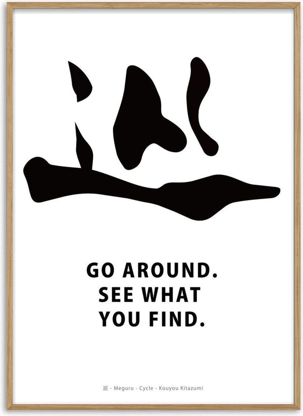 Cycle by KOUYOU KITAZUMI - black brushed Japanese character meguru with the words Go around. See what you find.