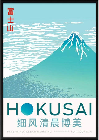 Hokusai - Fuji Mountain Poster