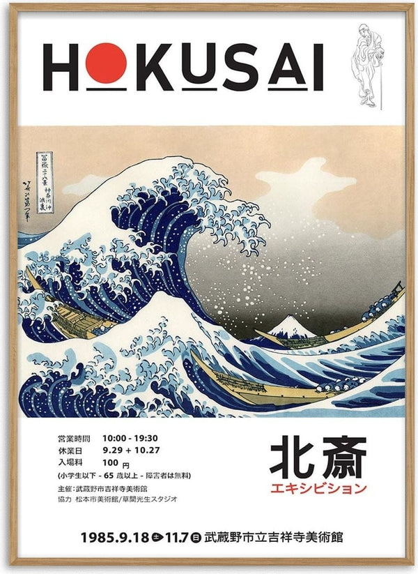 The Great Wave off Kanagawa by Hokusai, with exhibition details in Japanese and English on a product page.
